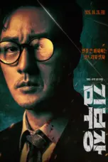Nonton Agent Kim Reactivated Sub Indo