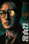 Nonton Agent Kim Reactivated Sub Indo