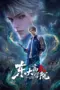 Nonton Dongda Gao Wu Xueyuan Sub Indo Nonton Dongda Gao Wu Xueyuan Sub Indo