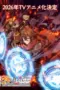 Nonton Koko wa Ore ni Makasete Saki ni Ike to Itte kara 10-nen ga Tattara Densetsu ni Natteita Sub Indo Nonton Koko wa Ore ni Makasete Saki ni Ike to Itte kara 10-nen ga Tattara Densetsu ni Natteita Sub Indo