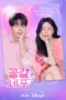 Nonton Love In Sync Sub Indo Nonton Love In Sync Sub Indo