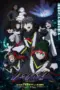 Nonton Mebius Dust Sub Indo Nonton Mebius Dust Sub Indo