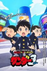Nonton Thunder 3 Sub Indo